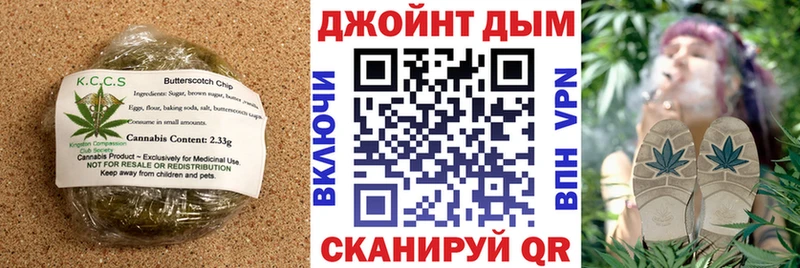 МЕГА как войти  Фролово  Cannafood конопля 