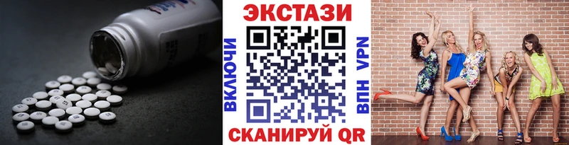 Экстази louis Vuitton  закладки  Фролово 