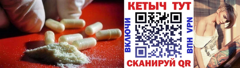 КЕТАМИН ketamine  Фролово 