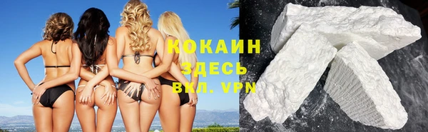 синтетический гашиш Армянск