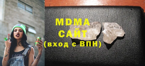 MESCALINE Аркадак