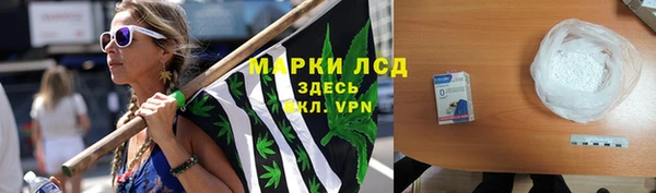 MESCALINE Аркадак