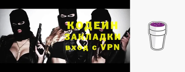 MESCALINE Аркадак