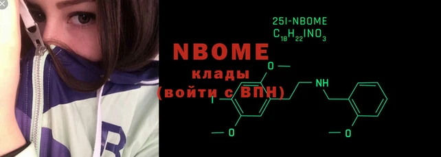 синтетический гашиш Армянск