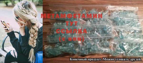 spice Хадыженск