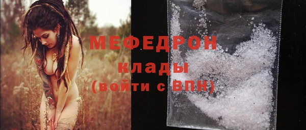 MESCALINE Аркадак