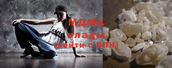 COCAINE Арсеньев