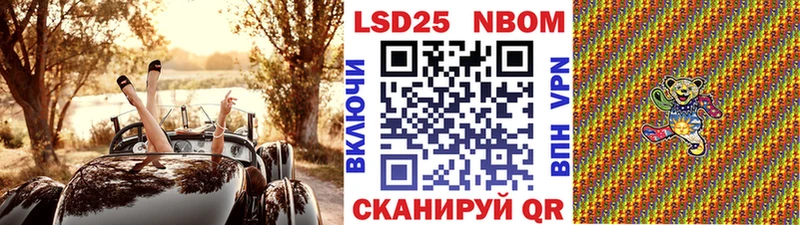 Марки NBOMe 1500мкг дарк нет как зайти Фролово