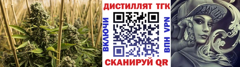ТГК вейп  что такое наркотик  Фролово 